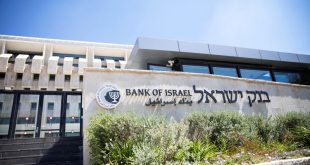 Bank of Israel diperkirakan akan mempertahankan suku bunga pada hari Senin, dengan kenaikan yang tidak jauh